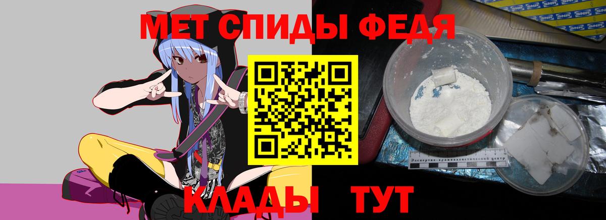Amphetamine 98% Армавир