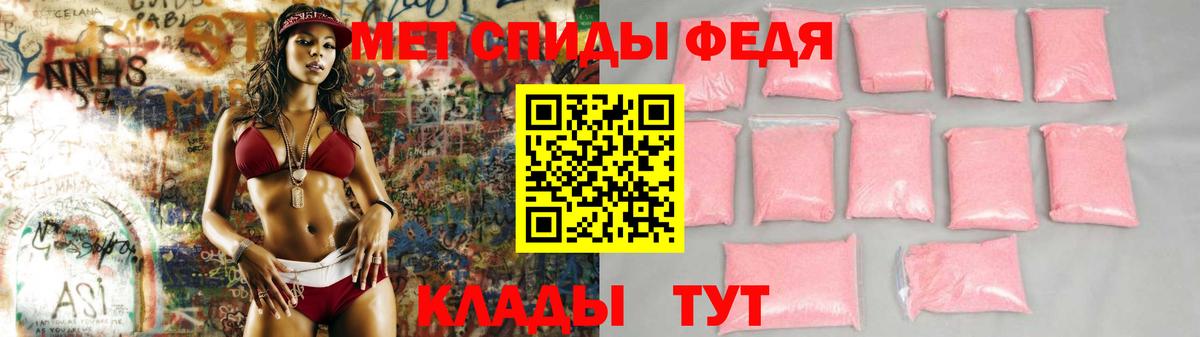 Амфетамин Premium  Вход с VPN  АМФЕТАМИН  Армавир 