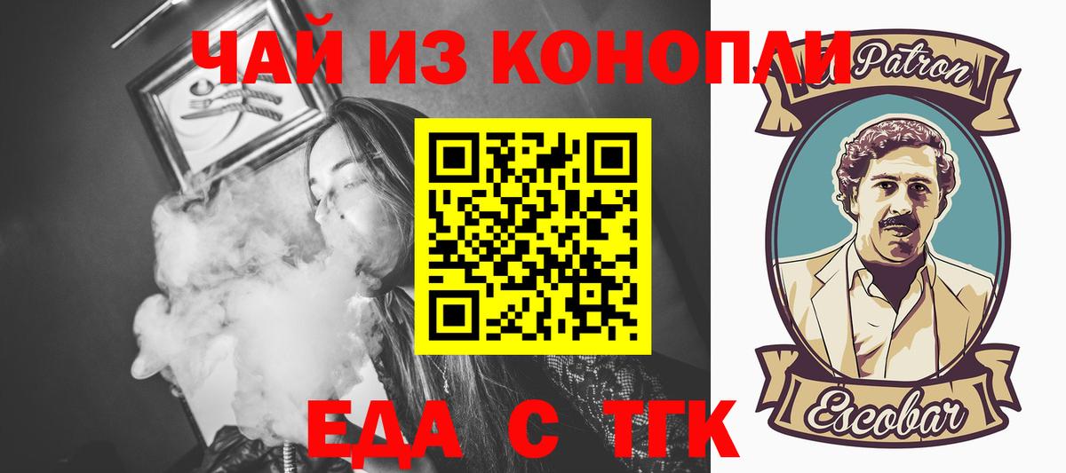 Армавир  Canna-Cookies марихуана  Вход с VPN 