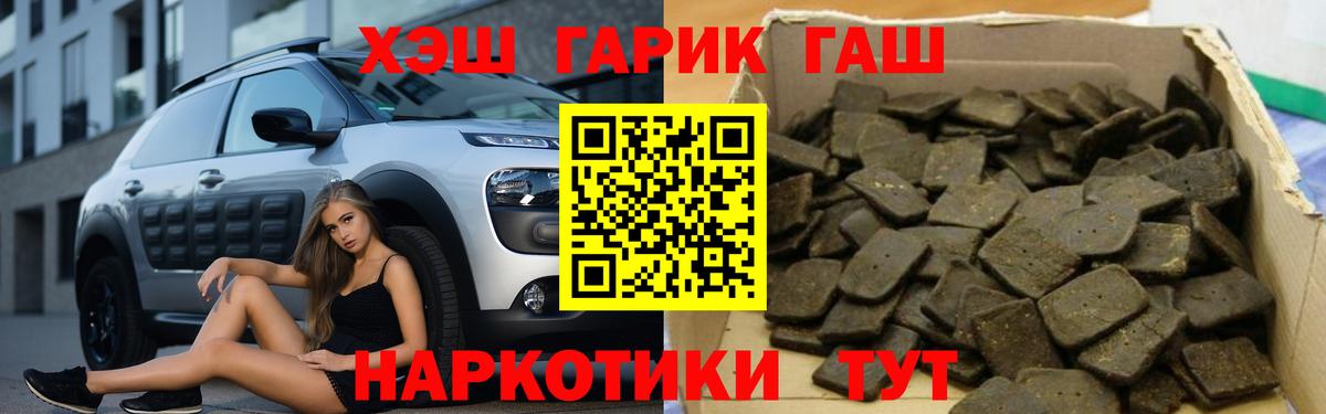 Армавир  ГАШ Ice-O-Lator  ГАШ Premium  ГАШ  Вход с VPN 