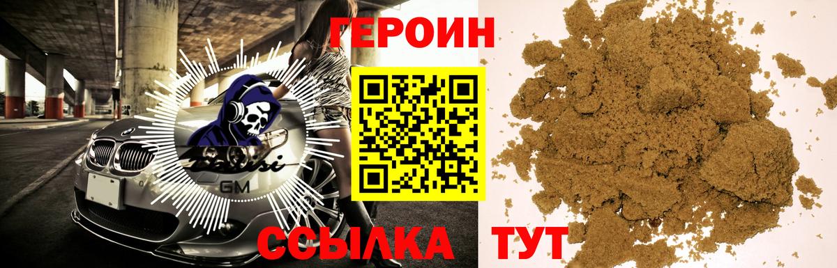 Меф МЯУ МЯУ кристаллы  Cocaine  Вход с VPN  Экстази  Армавир  ГАШ  МАРИХУАНА  Лсд 25 