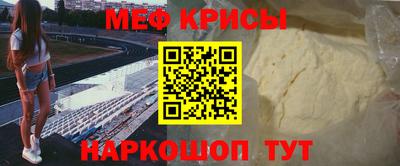 сатива Малоярославец