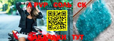 сатива Малоярославец