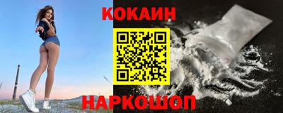 не бодяженный Мариинск
