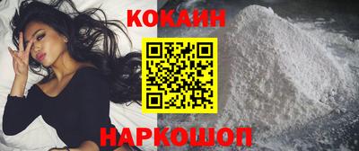 не бодяженный Мариинск