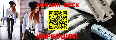 сатива Малоярославец