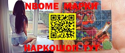 не бодяженный Мариинск