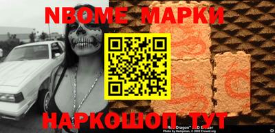 не бодяженный Мариинск