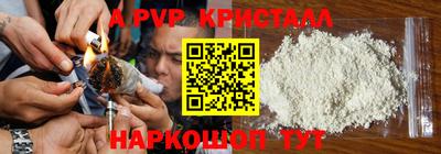 сатива Малоярославец