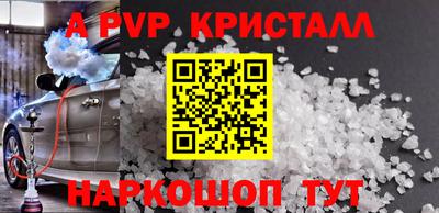 не бодяженный Мариинск