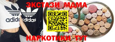 мяу мяу мука Малгобек