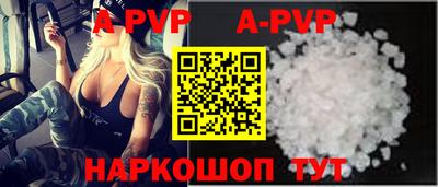 сатива Малоярославец