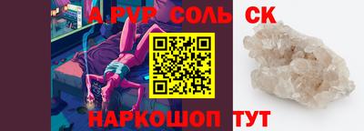 не бодяженный Мариинск