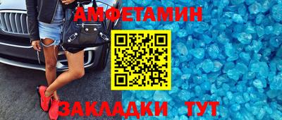 не бодяженный Мариинск
