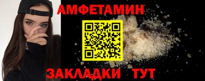 мяу мяу мука Малгобек