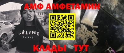 мяу мяу мука Малгобек