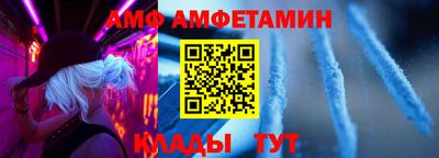 мяу мяу мука Малгобек