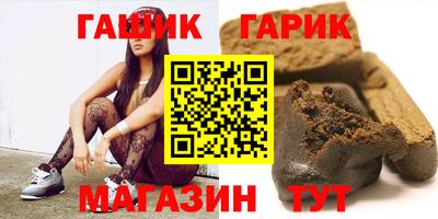 мяу мяу мука Малгобек