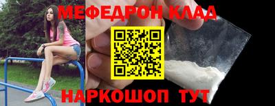 не бодяженный Мариинск