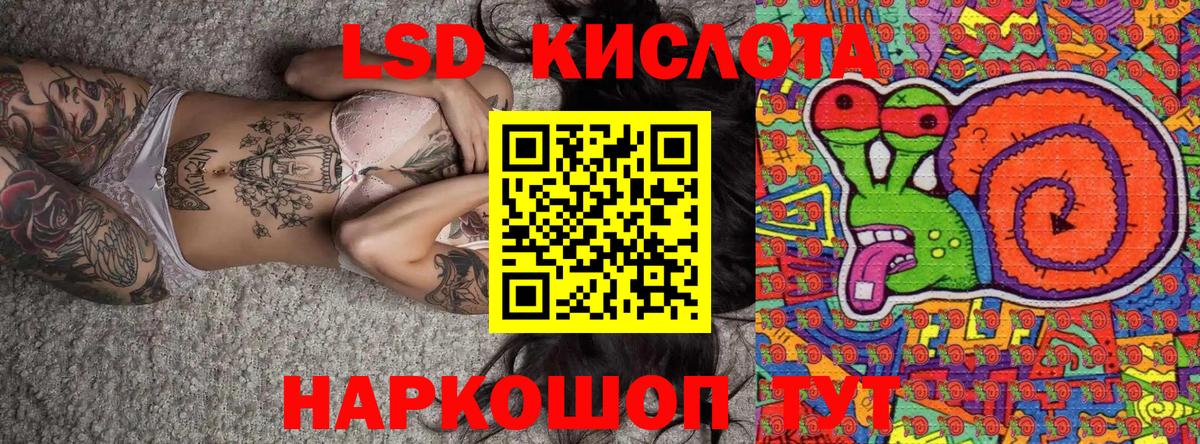 Марки NBOMe  Марки N-bome 1500мкг  Вход с VPN  Марки N-bome 1500мкг  Армавир 