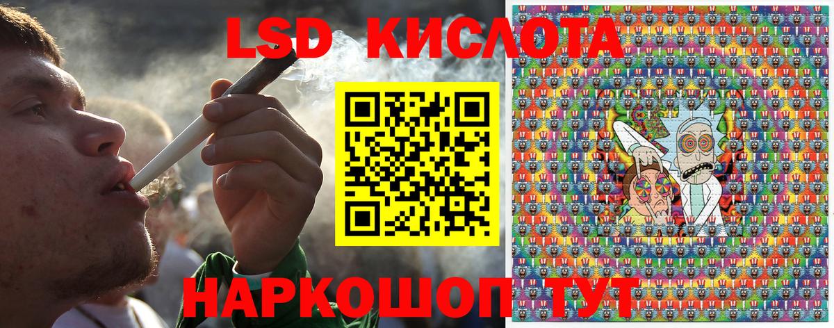 Марки N-bome 1500мкг Армавир
