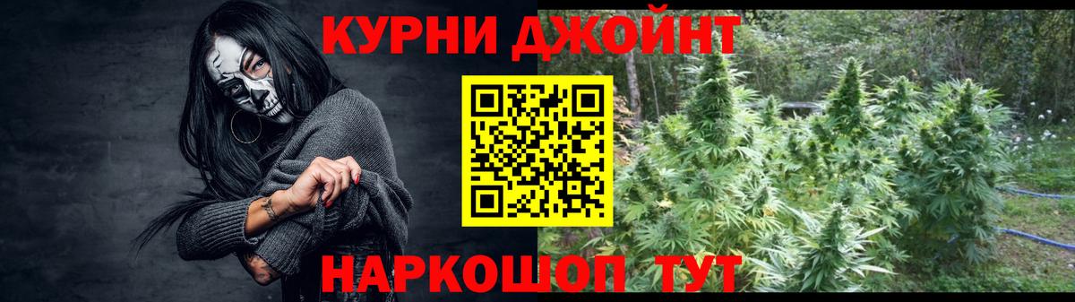 Марихуана VHQ  Бошки марихуана планчик  Вход с VPN  Армавир  Каннабис тримм 