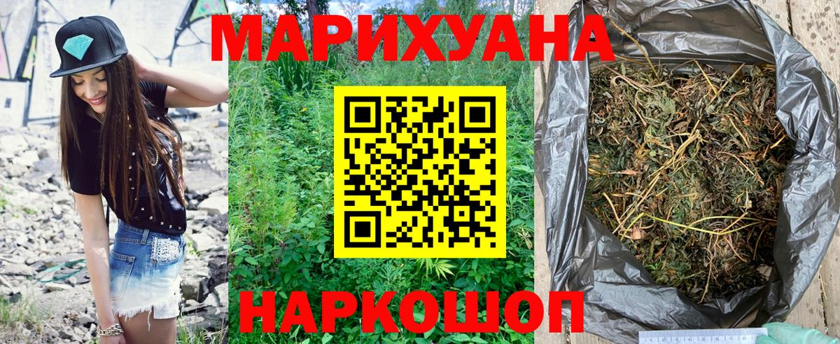Конопля конопля Армавир